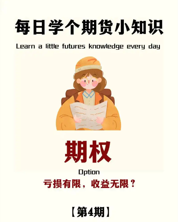 盈利靠的不是预测行情，而是管理仓位：从凯利公式到实战中的头寸调整：道富期货（St