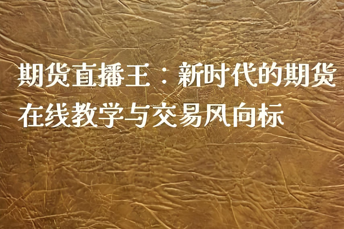 道富期货｜4月30日盘前准备：恒指节前收官日PMI数据应对与月线收官博弈的四步作